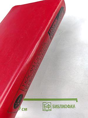 Теория кодирования