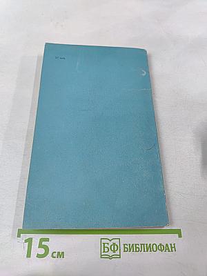 Введение в топонимику