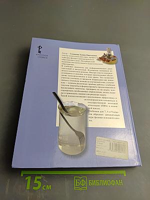 Физика 9 класс