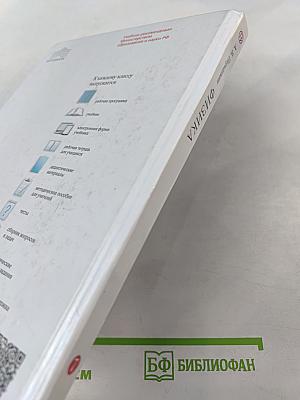 Физика 7 класс