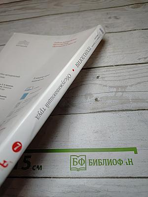 Технология Обслуживающий труд, 7 класс