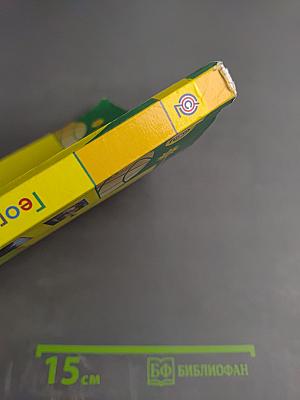 География 8 класс