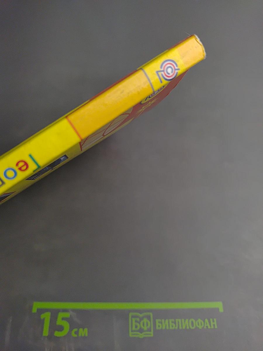 География 11 класс