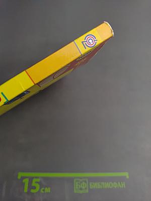 География 10 класс