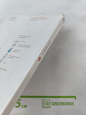 Физика. 9 класс