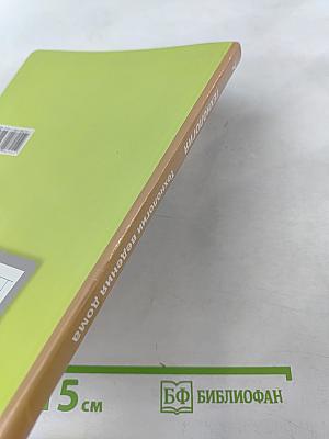 Технология. Технологии ведения дома. 7 класс