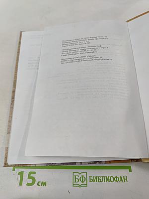 История. Введение в историю 5 класс