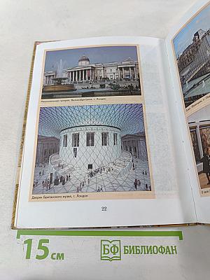 История. Введение в историю. 5 класс