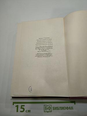 Жизни великих людей