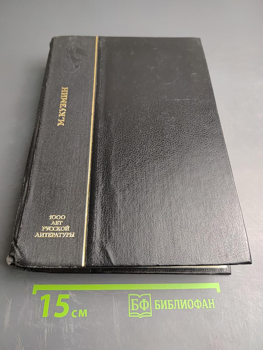 Подземные ручьи