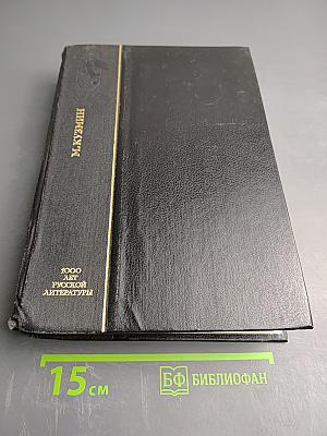 Подземные ручьи