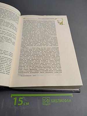 Подземные ручьи