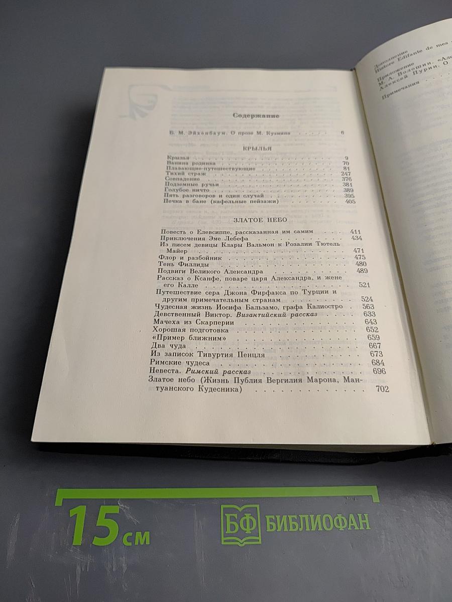 Подземные ручьи