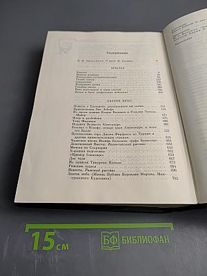 Подземные ручьи