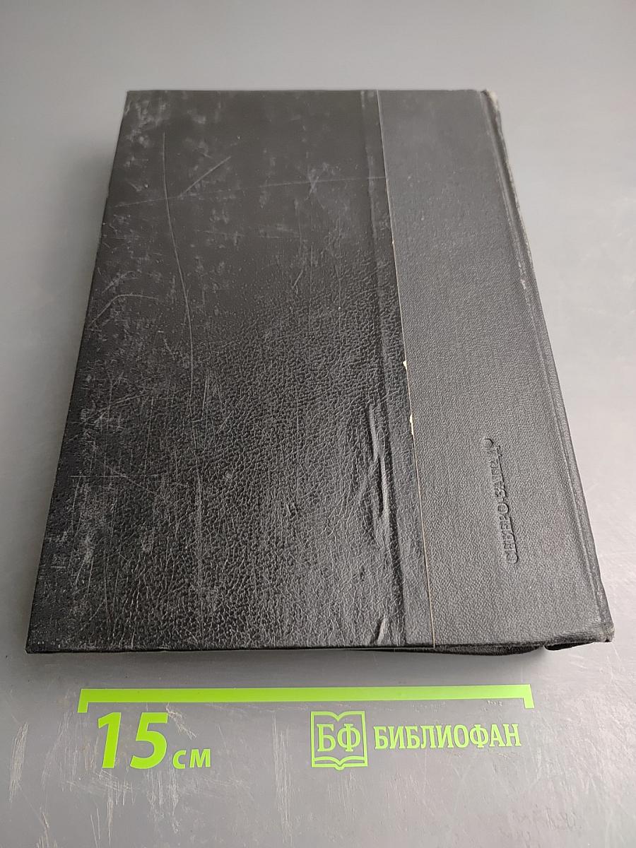 Подземные ручьи