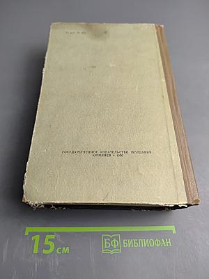 Жизнь Дэвида Копперфилда, рассказанная им самим