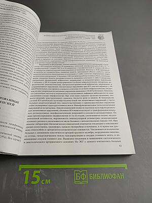 Давиденковские чтения. Материалы. XVII Всероссийская научно-практическая конференция