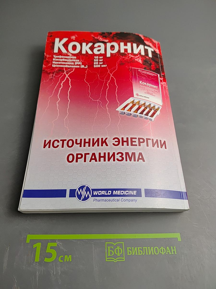 Давиденковские чтения. Материалы. XVII Всероссийская научно-практическая конференция