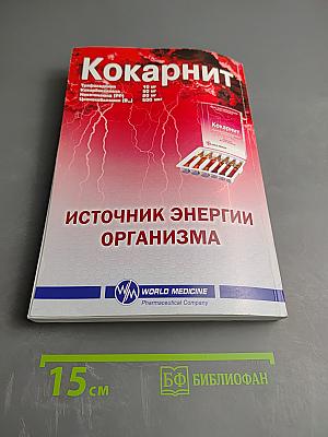 Давиденковские чтения. Материалы. XVII Всероссийская научно-практическая конференция