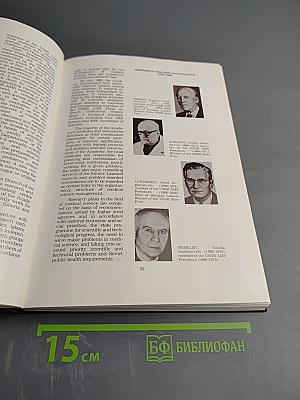 The USSR Academy of Medical Sciences 40 Years