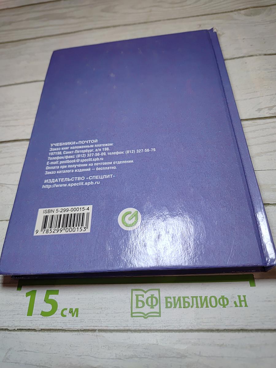 Учимся думать о себе и о других