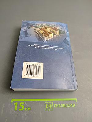 XX Мнухинские чтения. Детская психиатрия России: история и современность