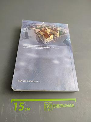 XXI Минухинские чтения: Посттравматическое стрессовое расстройство (ПТСР) и другие актуальные психические расстройства: вызовы современной реальности