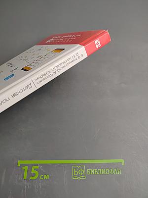 Детская психиатрическая служба страны