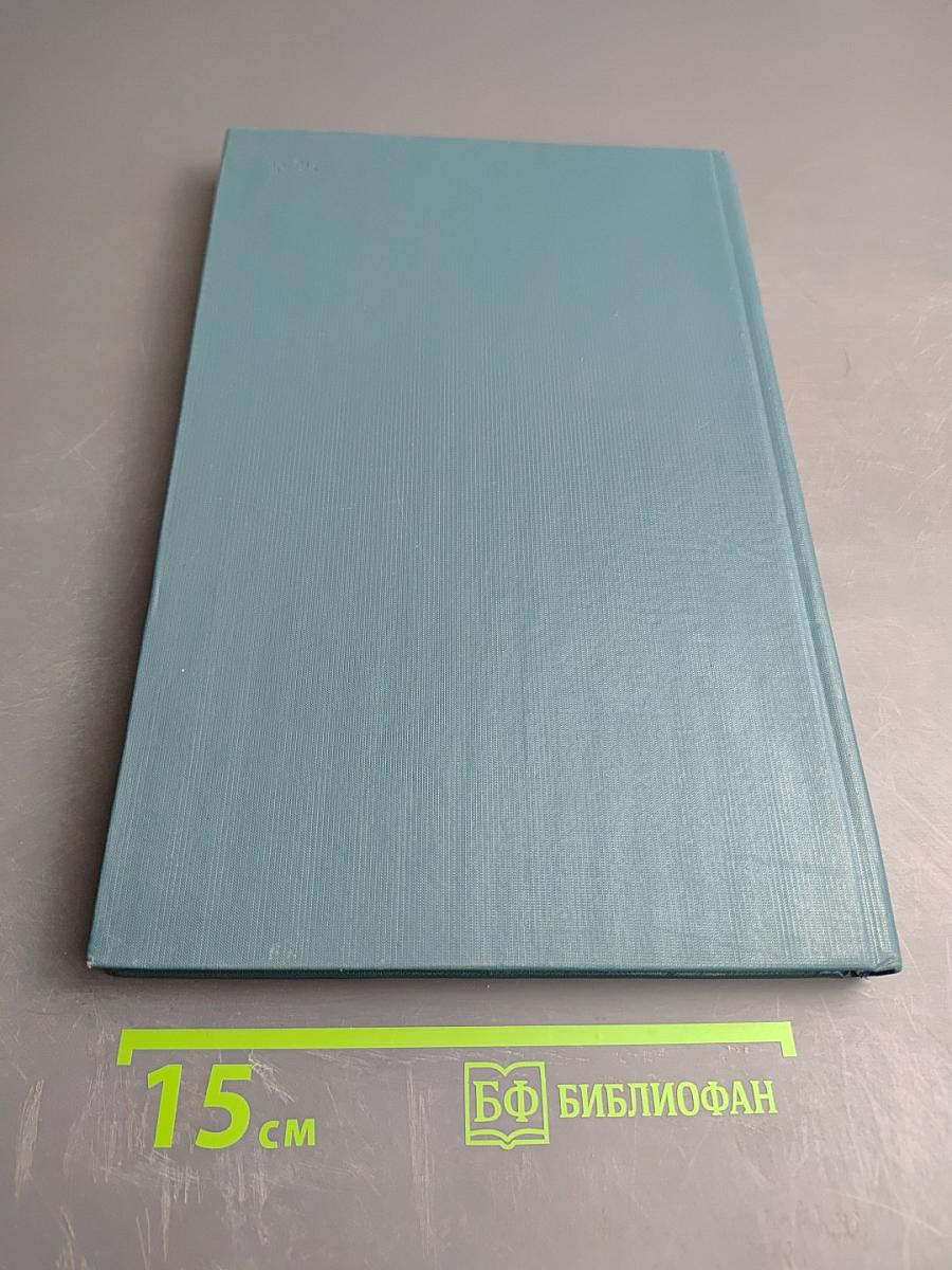 Нейрофизиологические механизмы психической деятельности человека