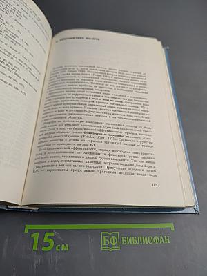 Патофизиология желез внутренней секреции