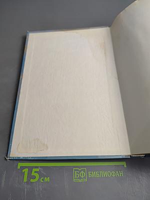 Патофизиология желез внутренней секреции