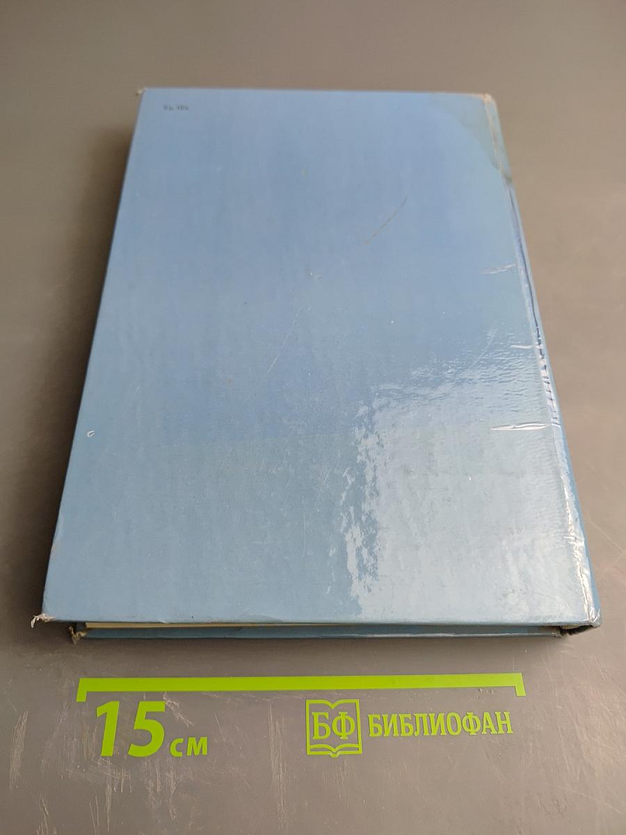 Патофизиология желез внутренней секреции