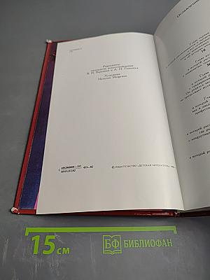 И... Оживают куклы