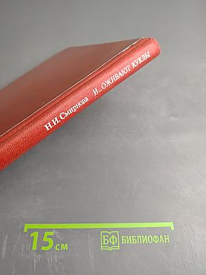 И... Оживают куклы