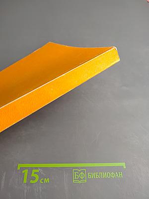 Закономерности развития патологических состояний и их коррекция