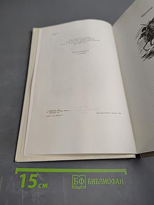 Кавказские поэмы