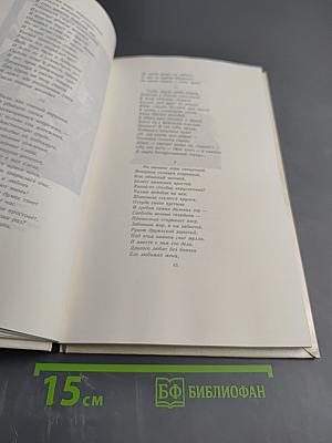 Кавказские поэмы