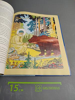 Серафим Саровский