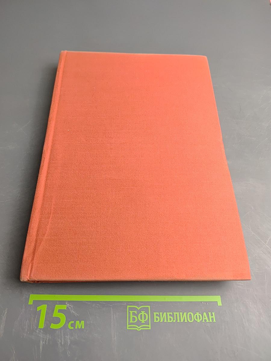 Функциональное исследование почек