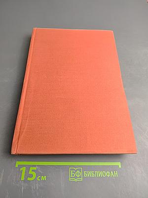 Функциональное исследование почек