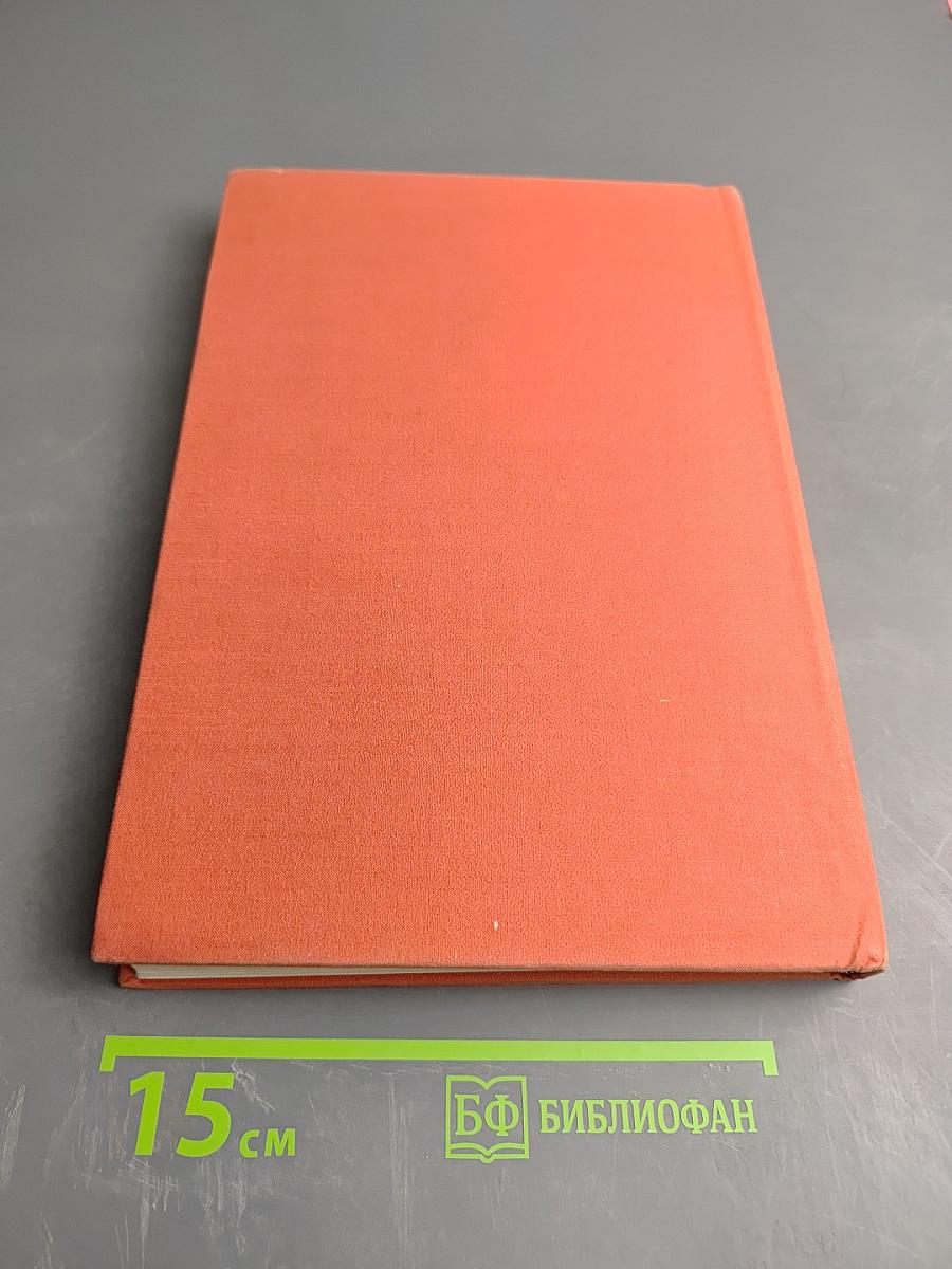 Функциональное исследование почек