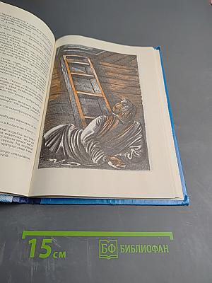 Путь в Колу