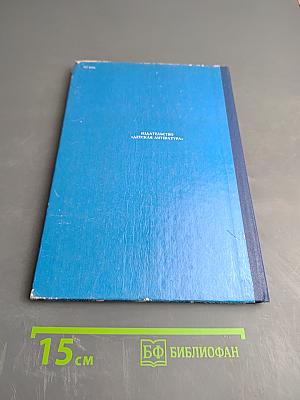 Путь в Колу