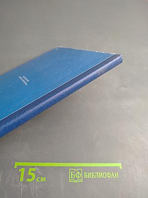 Путь в Колу