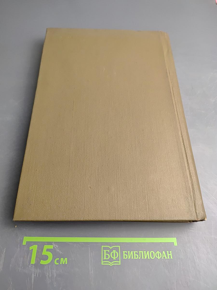 Очерки русской культуры XVI века. Часть вторая