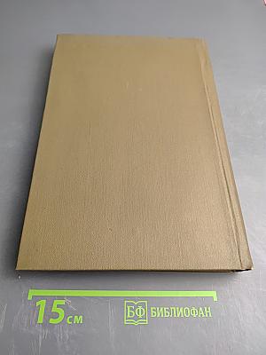 Очерки русской культуры XVI века. Часть вторая