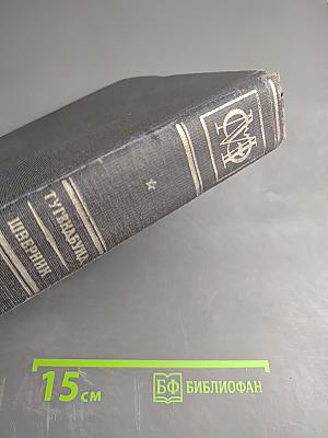 Малая Советская Энциклопедия Том Девятый