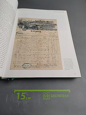 150 Jahre Dr. Willmar Schwabe 1866-2016