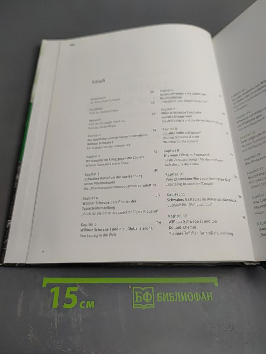 150 Jahre Dr. Willmar Schwabe 1866-2016