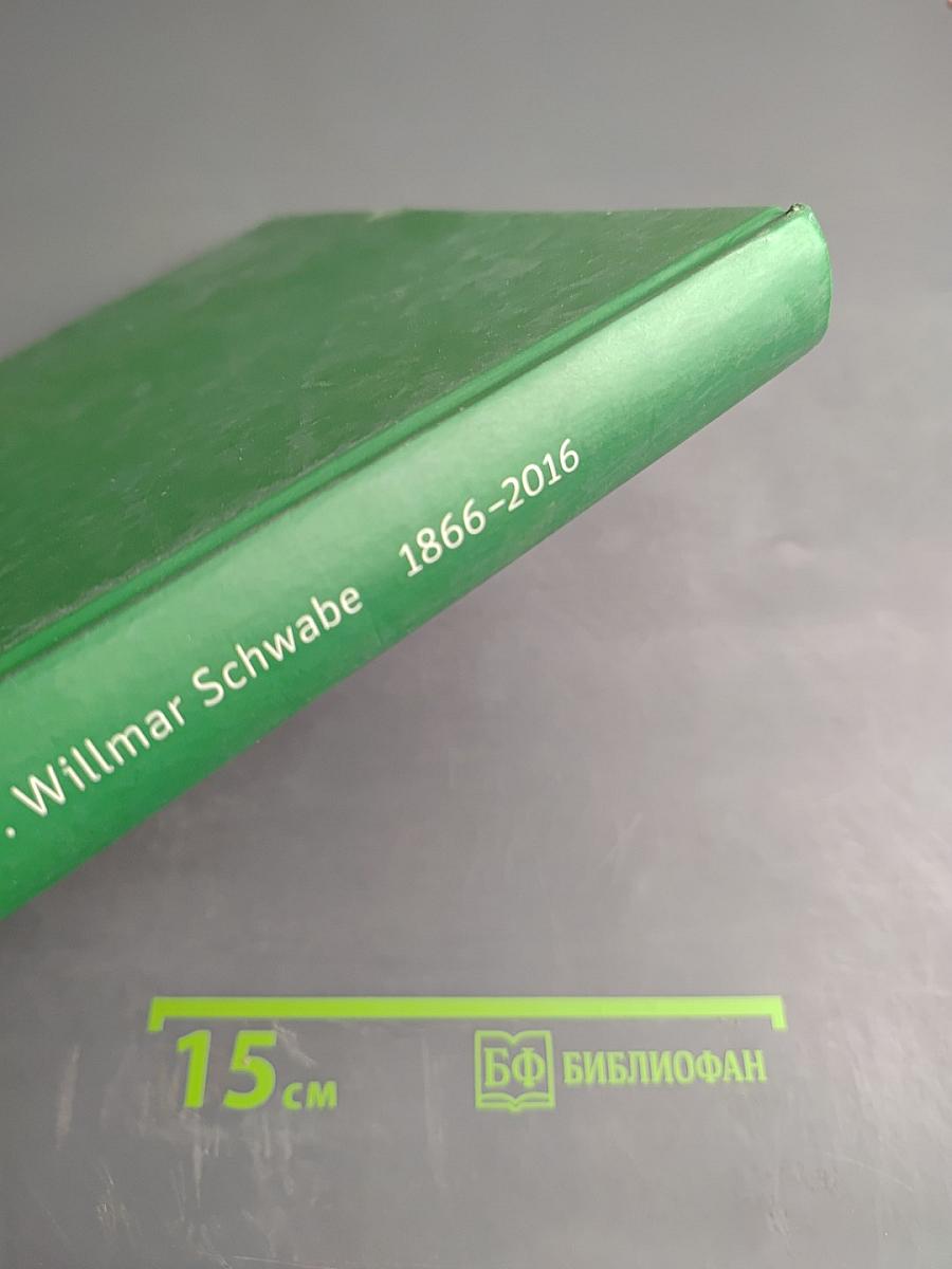 150 Jahre Dr. Willmar Schwabe 1866-2016